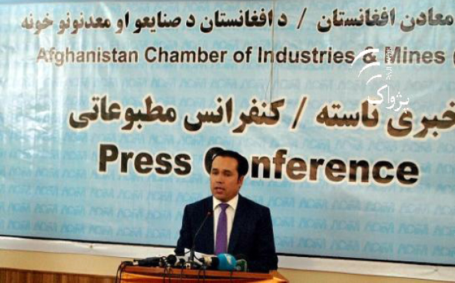 Chamber of Industries and Mines Starts Functioning